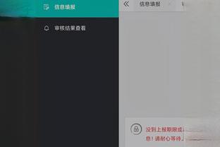江南app下载安卓截图0